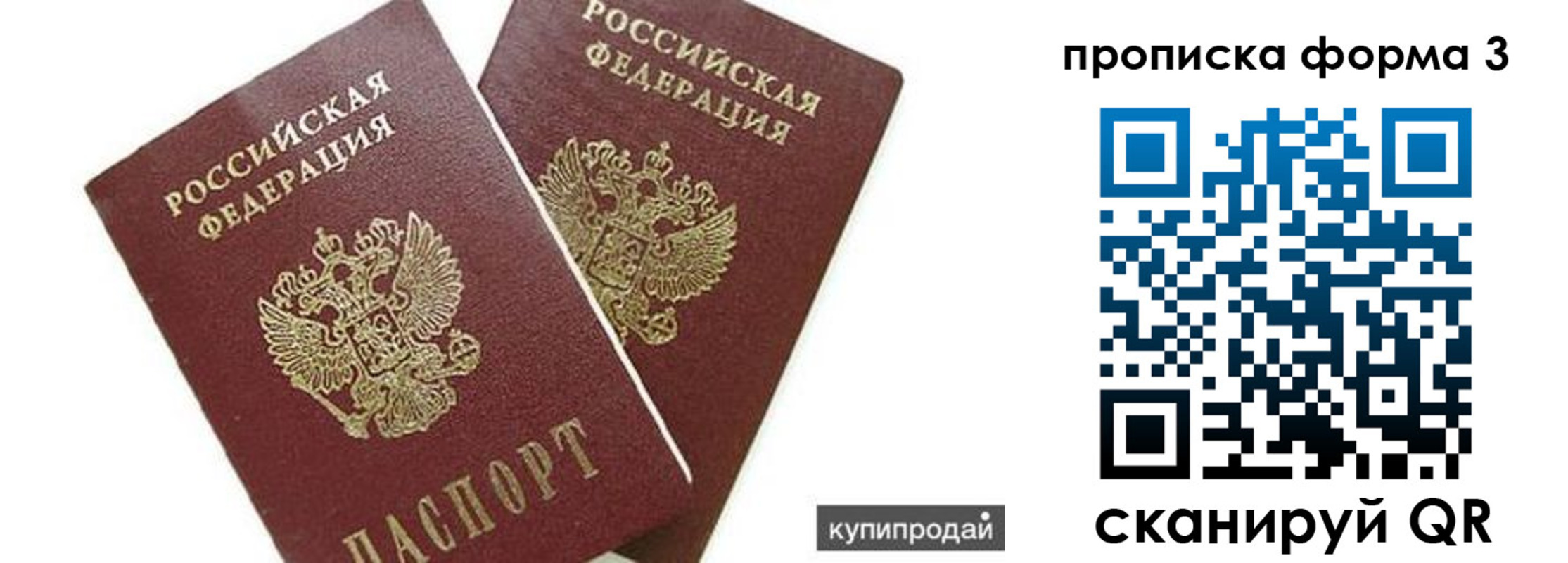 временная регистрация поиск в Камбарке