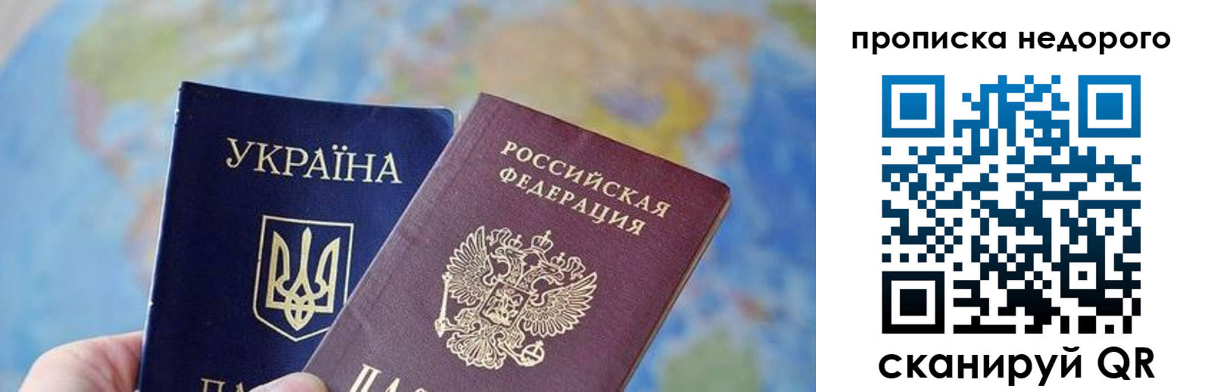 временная регистрация собственник в Камбарке