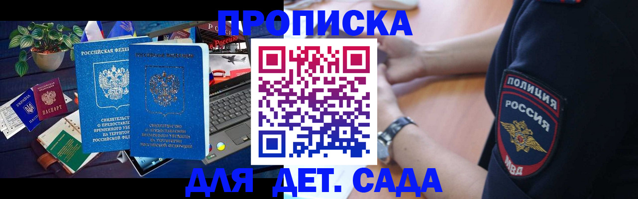временная регистрация адрес в Камбарке