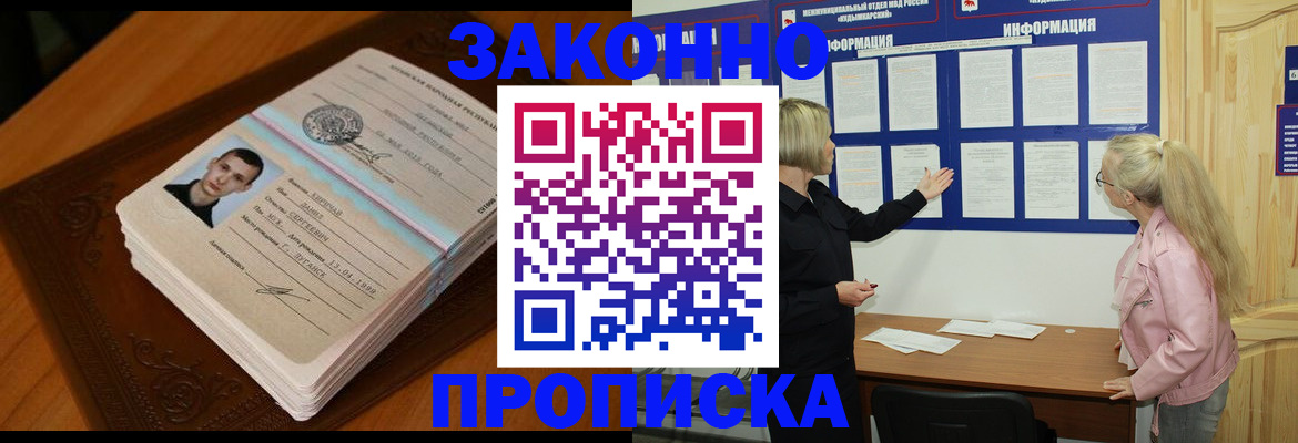 где прописаться в Камбарке
