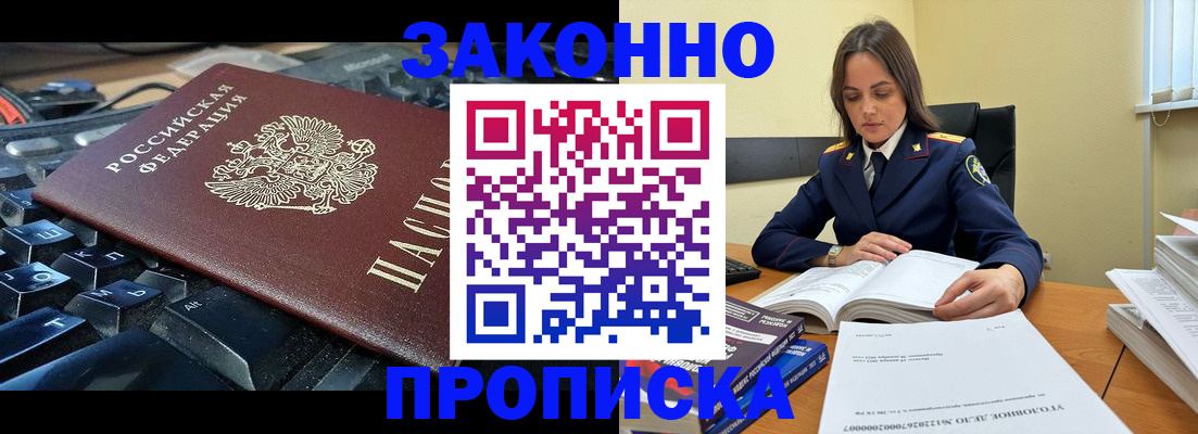 временная регистрация гарантия в Камбарке